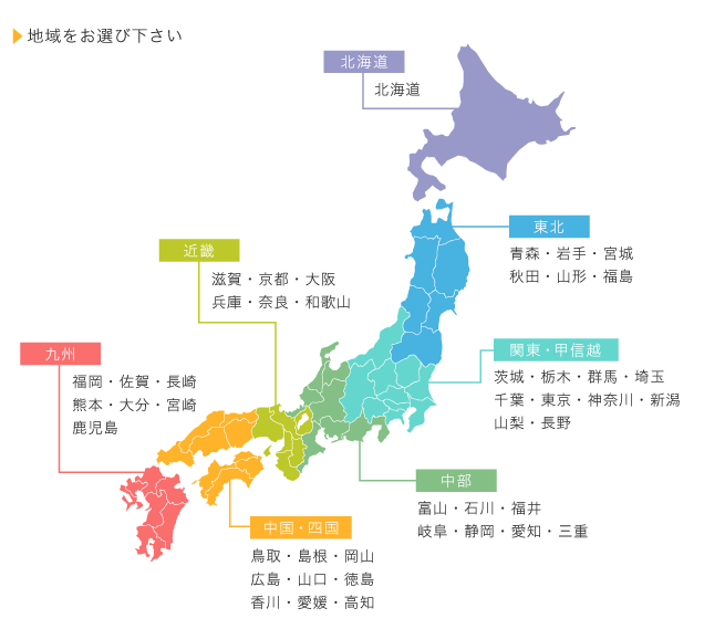 全国地図