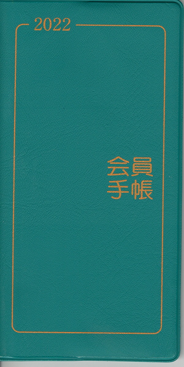 福岡県年金協会連合会 u2013 活動 u2013 全国年金受給者団体連合会